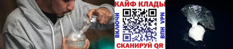 Как найти наркотики Семикаракорск COCAIN АМФ Бошки Шишки Меф мяу мяу