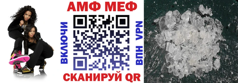 купить наркоту Семикаракорск АМФ Розовый