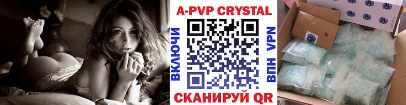 APVP СК КРИС  Семикаракорск 