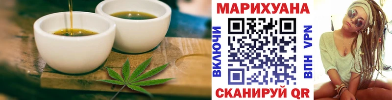что такое наркотик  Семикаракорск  Еда ТГК конопля 