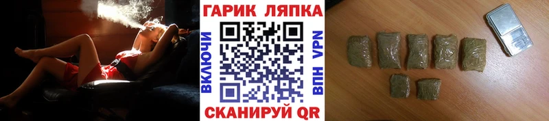 blacksprut вход  где купить наркоту  Семикаракорск  Гашиш VHQ 