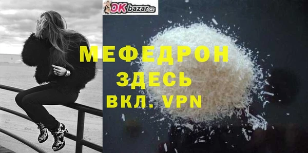 синтетический гашиш Белоозёрский