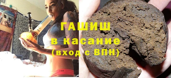 соль ск Белокуриха