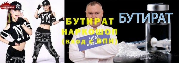PSILOCYBIN Баксан