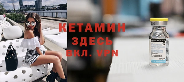 стафф Беломорск