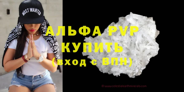 трава Балабаново