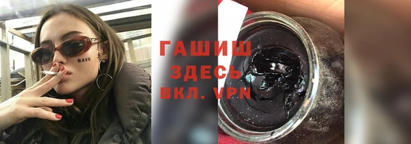 трава Балабаново