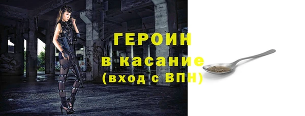 трава Балабаново