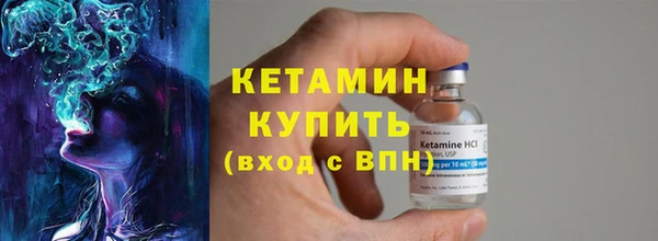 соль ск Белокуриха