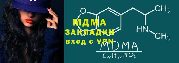 кокаин VHQ Балахна