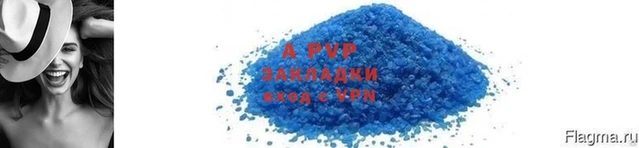 трава Балабаново