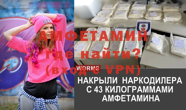 трава Балабаново