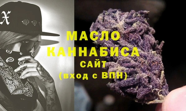 трава Балабаново