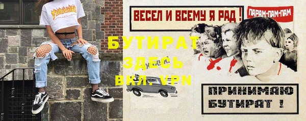синтетический гашиш Белоозёрский