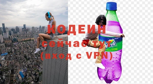 синтетический гашиш Белоозёрский