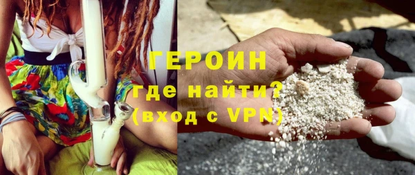 трава Балабаново