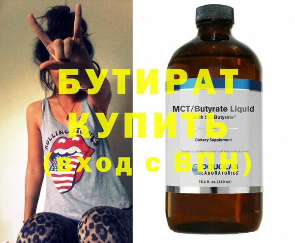 стафф Беломорск