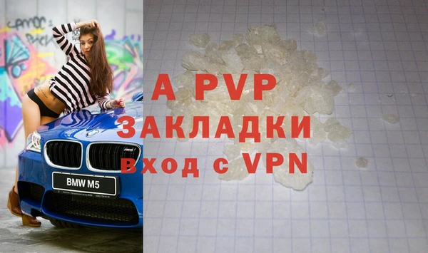 стафф Беломорск
