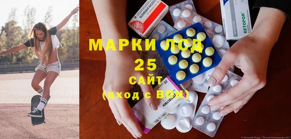 PSILOCYBIN Баксан