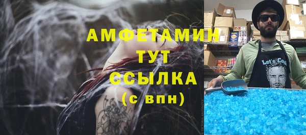 соль ск Белокуриха
