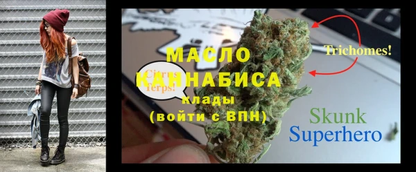 трава Балабаново