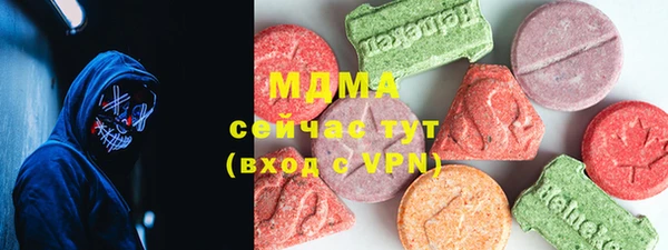 стафф Беломорск