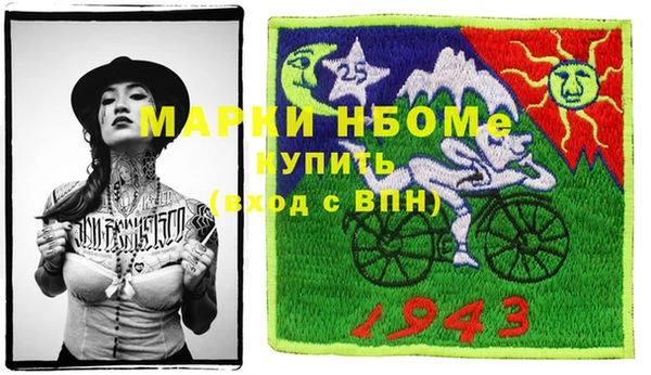стафф Беломорск