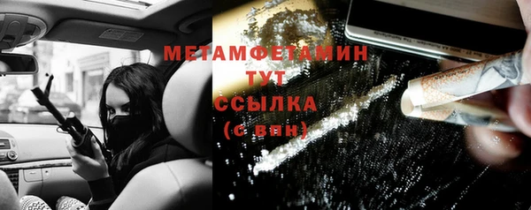 соль ск Белокуриха