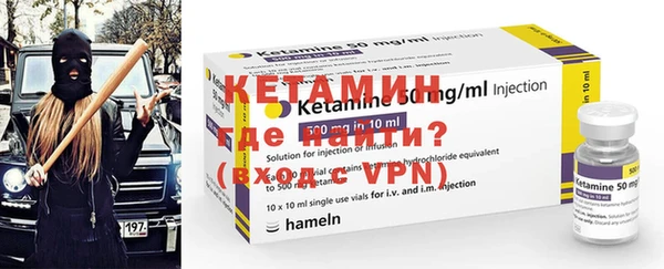 кокаин VHQ Балахна
