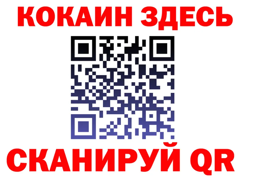 ГАШ хэш зеркало площадка blacksprut Семикаракорск