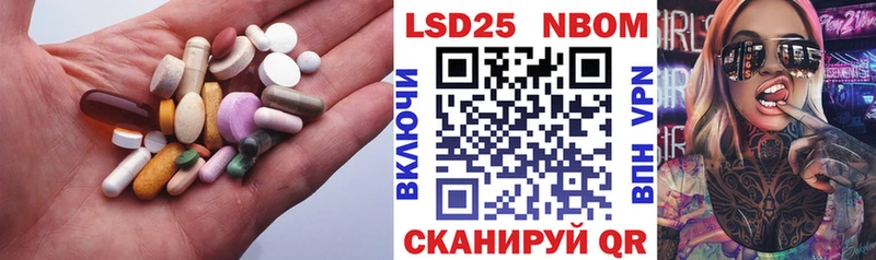 Лсд 25 экстази ecstasy Семикаракорск