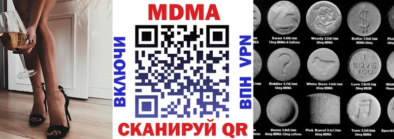 MDMA Molly  Семикаракорск 