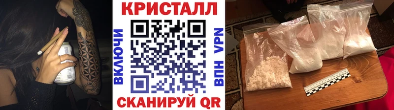Метамфетамин винт  kraken как войти  Семикаракорск 