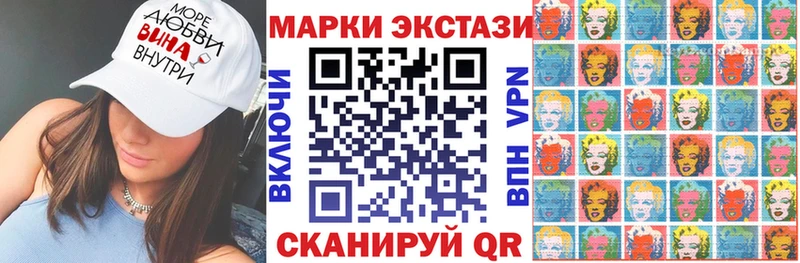 Марки N-bome 1,8мг  хочу   Семикаракорск 