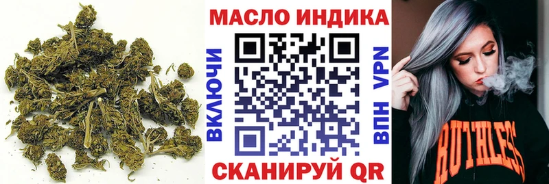 где купить наркоту  Семикаракорск  Дистиллят ТГК гашишное масло 